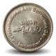 PAKISTAN - PIECE de 50 Roupies - Lutte contre la corruption - 2018 – Km81 – JeromeCollection