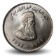 PAKISTAN - PIECE de 50 Roupies - Abdul Sattar Edhi - 2016 – Km78 – JeromeCollection