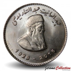 PAKISTAN - PIECE de 50 Roupies - Abdul Sattar Edhi - 2016 – Km78 – JeromeCollection