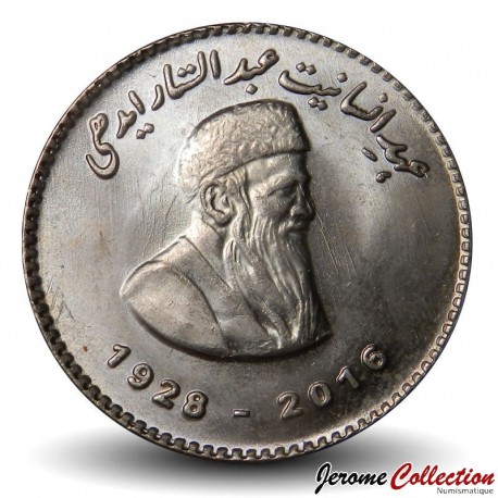 PAKISTAN - PIECE de 50 Roupies - Abdul Sattar Edhi - 2016 – Km78 – JeromeCollection