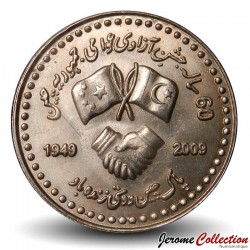 PAKISTAN - PIECE de 10 Roupies - Solidarité avec la Chine - 2009 – Km70 – JeromeCollection