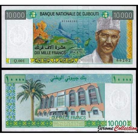 DJIBOUTI - Billet de 10000 Francs - 2009