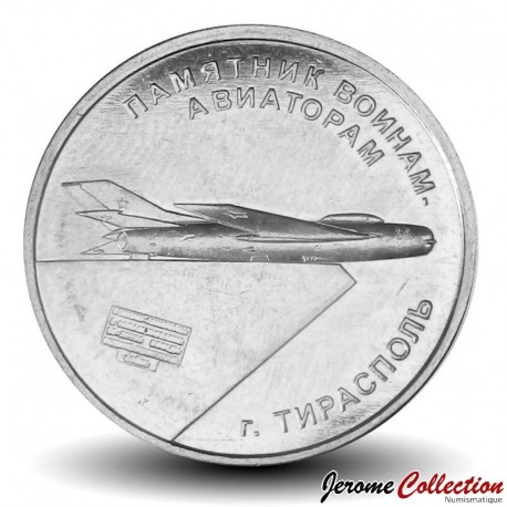 TRANSNISTRIE - PIECE de 1 Rouble - Monument aux soldats aviateurs - 2025 – N469250 – JeromeCollection