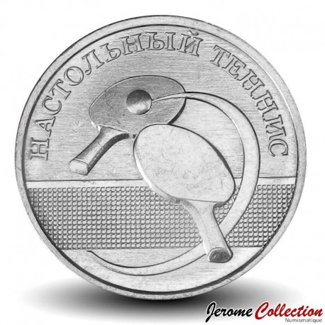 TRANSNISTRIE - PIECE de 1 Rouble - Tennis de table - 2025 – N469234 – JeromeCollection