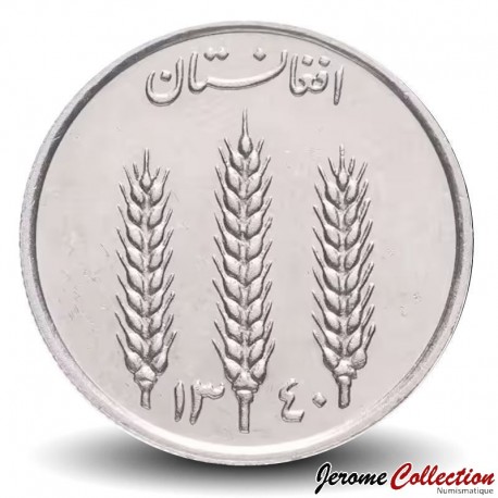 AFGHANISTAN - PIECE de 1 Afghani - Trois épis de blé - 1961 – Km953 – JeromeCollection