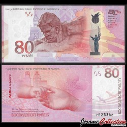 BIÉLORUSSIE - Billet de 80 Roubles - 80 ans de victoire du peuple soviétique [EN LIVRET] - 2025