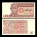 MYANMAR (ex-Birmanie) - Billet de 1 Kyat - 1990