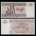 MYANMAR (ex-Birmanie) - Billet de 5 Kyats - 1998