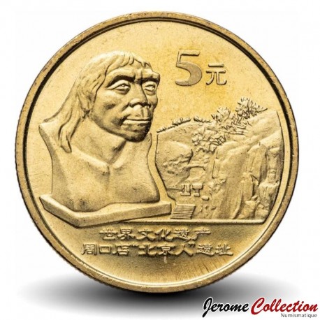 CHINE - PIECE de 5 YUAN - Le site de l’homme de Pékin - 2004 – Km1526 – JeromeCollection