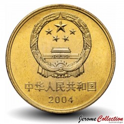 CHINE - PIECE de 5 YUAN - Les parcs de Suzhou - 2004