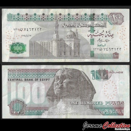 EGYPTE - Billet de 100 Pounds - Sphinx - 24.4.2024 – P76f – JeromeCollection