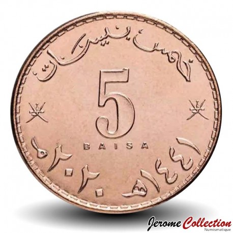 OMAN - PIECE de 5 Baisa - Haïtham ben Tariq - 2020 – Km199 – JeromeCollection