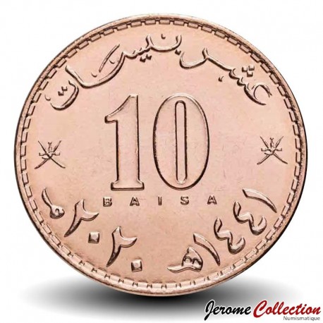 OMAN - PIECE de 10 Baisa - Haïtham ben Tariq - 2020 – Km200 – JeromeCollection