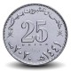 OMAN - PIECE de 25 Baisa - Haïtham ben Tariq - 2020 – Km201 – JeromeCollection
