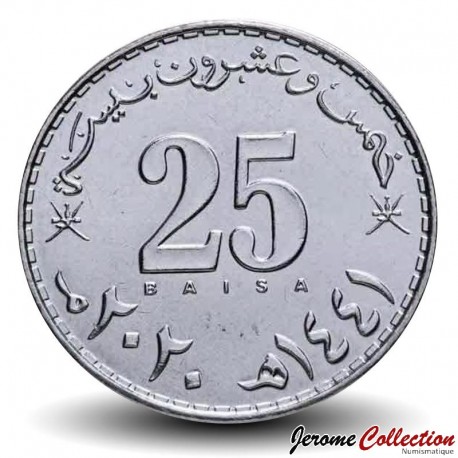 OMAN - PIECE de 25 Baisa - Haïtham ben Tariq - 2020 – Km201 – JeromeCollection