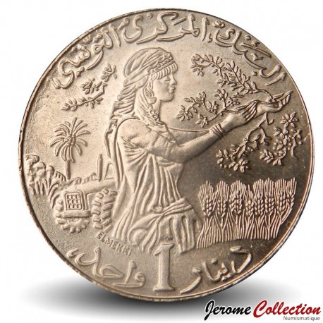 TUNISIE - PIECE de 1 Dinar - FAO - 1997 – Km347 – JeromeCollection