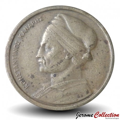 GRECE - PIECE de 1 DRACHME - Constantine Kanaris (ancienne orthographe) - 1984 – Km116 – JeromeCollection