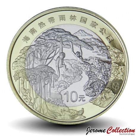 CHINE - PIECE de 10 YUAN - Parc national de la forêt tropicale de Hainan - 2024 – N466538 – JeromeCollection