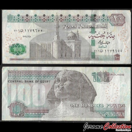 EGYPTE - Billet de 100 Pounds - Sphinx - 7.2.2024 – P76f – JeromeCollection