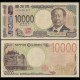 JAPON - Billet de 10000 Yen - Fukuzawa Yukichi - 2024 – P109 – JeromeCollection