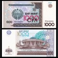 OUZBEKISTAN - Billet de 1000 Som - Musée Amir Temur - 2001