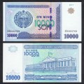 OUZBEKISTAN - Billet de 10000 Som - Palais - 2017