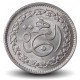 PAKISTAN - PIECE de 1 Roupie - 1400ème anniversaire de l'Hégire - 1981 – Km55 – JeromeCollection