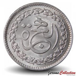 PAKISTAN - PIECE de 1 Roupie - 1400ème anniversaire de l'Hégire - 1981