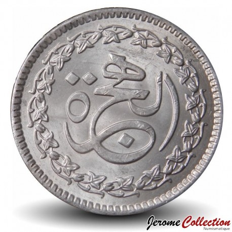 PAKISTAN - PIECE de 1 Roupie - 1400ème anniversaire de l'Hégire - 1981 – Km55 – JeromeCollection