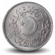 PAKISTAN - PIECE de 1 Roupie - 1400ème anniversaire de l'Hégire - 1981 – Km55 – JeromeCollection