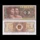 CHINE - Lot de 50 Billets de 1 Jiao - Homme de l’ethnie Yao et Dong - 1980 – P881b – JeromeCollection