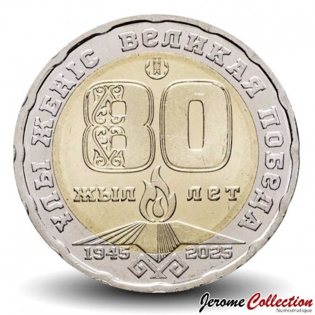 KAZAKHSTAN - PIECE de 200 Tenge - 80e anniversaire de la Grande Victoire - 2025 – N470058 – JeromeCollection