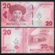 KIRGHIZISTAN - Billet de 20 Som - Toğoloq Moldo - AA - 2023 – P34 – JeromeCollection