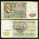 Russie / Union Soviétique / CCCP - Billet de 50 Roubles - Lénine - Kremlin - 1991 – P247 – JeromeCollection