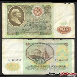 Russie / Union Soviétique / CCCP - Billet de 50 Roubles - Lénine - Kremlin - 1991 – P247 – JeromeCollection