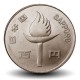 JAPON - PIECE de 100 Yen - Jeux Olympiques d'hiver - Sapporo - 1972 – Y84 – JeromeCollection