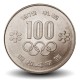 JAPON - PIECE de 100 Yen - Jeux Olympiques d'hiver - Sapporo - 1972 – Y84 – JeromeCollection