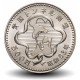 JAPON - PIECE de 500 Yen - Ouverture du tunnel Seikan - 1988 – Y93 – JeromeCollection