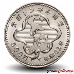 JAPON - PIECE de 500 Yen - Ouverture du tunnel Seikan - 1988