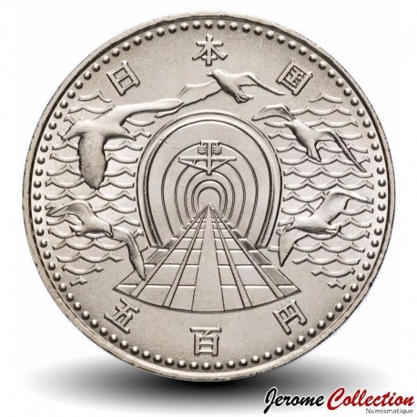 JAPON - PIECE de 500 Yen - Ouverture du tunnel Seikan - 1988 – Y93 – JeromeCollection