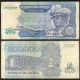 ZAIRE - Billet de 200000 Zaires - Palais du peuple, Kinshasa - 15.3.1992 – P42 – JeromeCollection
