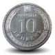UKRAINE - PIECE de 10 Hryven - Le service d'urgence de l'État - 2025 – N475652 – JeromeCollection