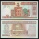 IRAN - Billet de 1000 Rials - Dôme du Rocher, Jérusalem - 1991 – P138f1 – JeromeCollection