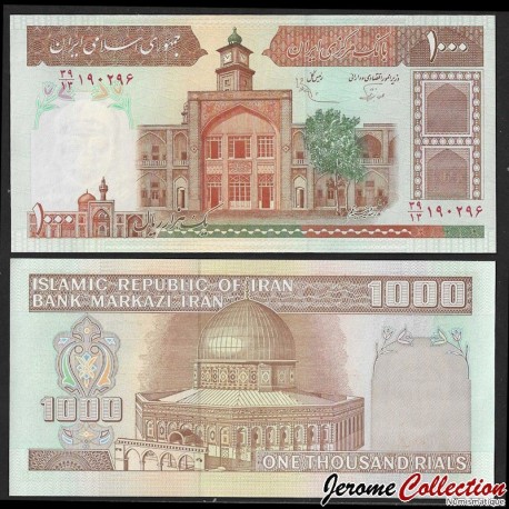 IRAN - Billet de 1000 Rials - Dôme du Rocher, Jérusalem - 1991 – P138f1 – JeromeCollection