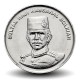 BRUNEI - PIECE de 5 Sen - Hassanal Bolkiah I - 2014 – Km35 – JeromeCollection