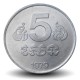 CAMBODGE - PIECE de 5 SEN - Armoiries du Kampuchéa - 1979 – Km69 – JeromeCollection