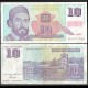 YOUGOSLAVIE - Billet de 10 Novih Dinara - Petar II Petrović-Njegoš - 01.01.1994 – P147 – JeromeCollection