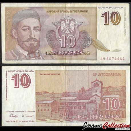 YOUGOSLAVIE - Billet de 10 Novih Dinara - Petar II Petrović-Njegoš - 03.03.1994 – P149 – JeromeCollection