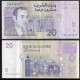 MAROC - Billet de 20 DIRHAMS - Porte Bab Chellah (Rabbat) - 2005 – P68 – JeromeCollection