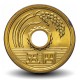 JAPON - PIECE de 5 Yen - Epis de riz dans l'eau - 昭和五十年 - 1975 – Y72a – JeromeCollection